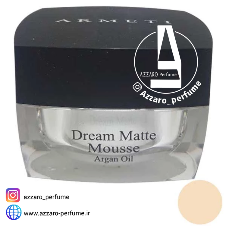 موس گریم صورت آرمتی Armeti شماره M 02 حجم 35 میل_فروشگاه اینترنتی آرایشی بهداشتی آزارو در شیراز