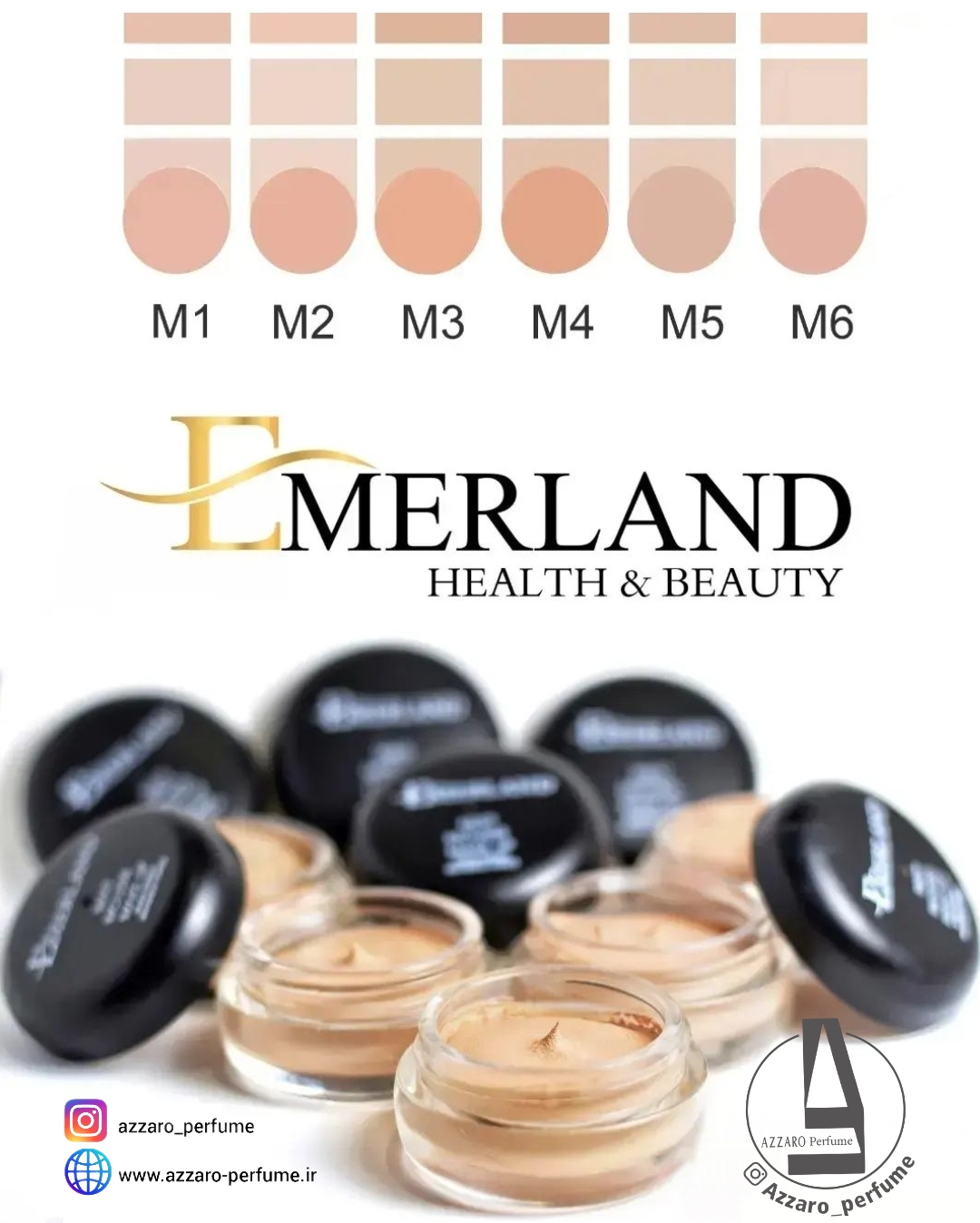 موس گریم آرایشی امرلند emerland شماره M2 آنتی آلرژی spf 15 حجم 40 میل