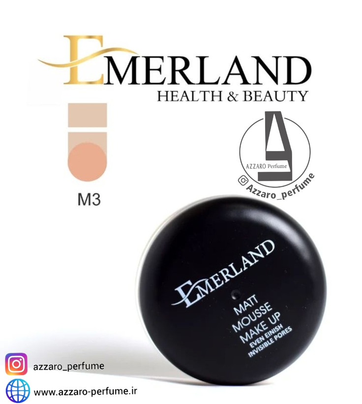 موس گریم آرایشی امرلند emerland شماره M3 آنتی آلرژی spf 15 حجم 40 میل_فروشگاه اینترنتی آرایشی بهداشتی آزارو در شیراز