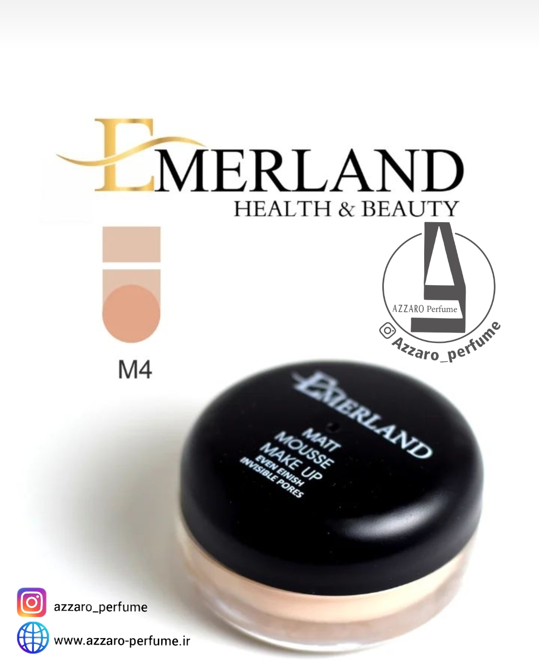 موس گریم آرایشی امرلند emerland شماره M4 آنتی آلرژی spf 15 حجم 40 میل_فروشگاه اینترنتی آرایشی بهداشتی آزارو در شیراز