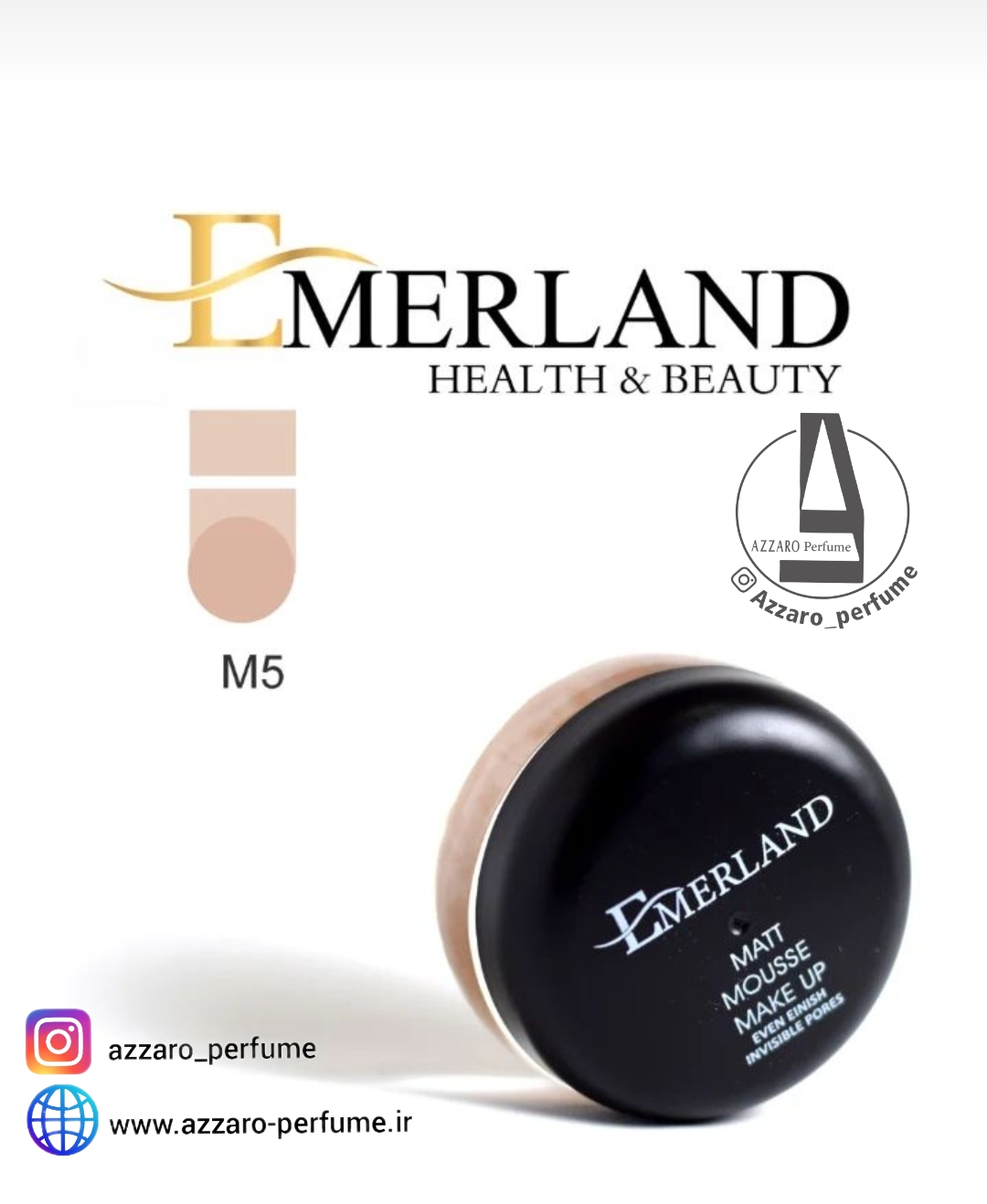 موس گریم آرایشی امرلند emerland شماره M5 آنتی آلرژی spf 15 حجم 40 میل_فروشگاه اینترنتی آرایشی بهداشتی آزارو در شیراز