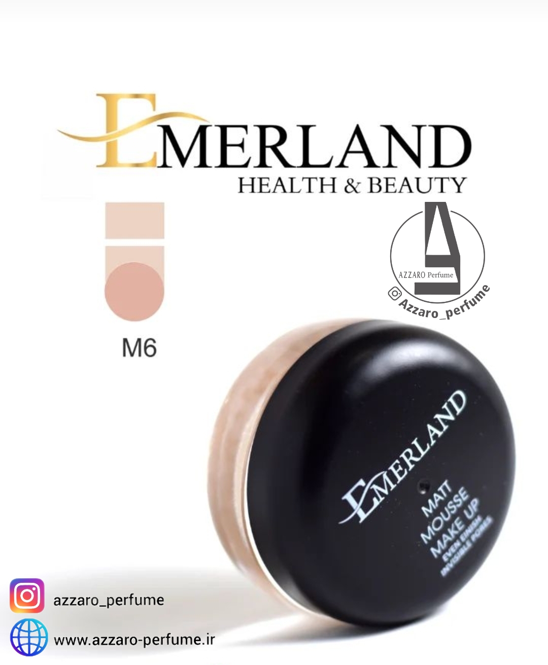 موس گریم آرایشی امرلند emerland شماره M6 آنتی آلرژی spf 15 حجم 40 میل_فروشگاه اینترنتی آرایشی بهداشتی آزارو در شیراز