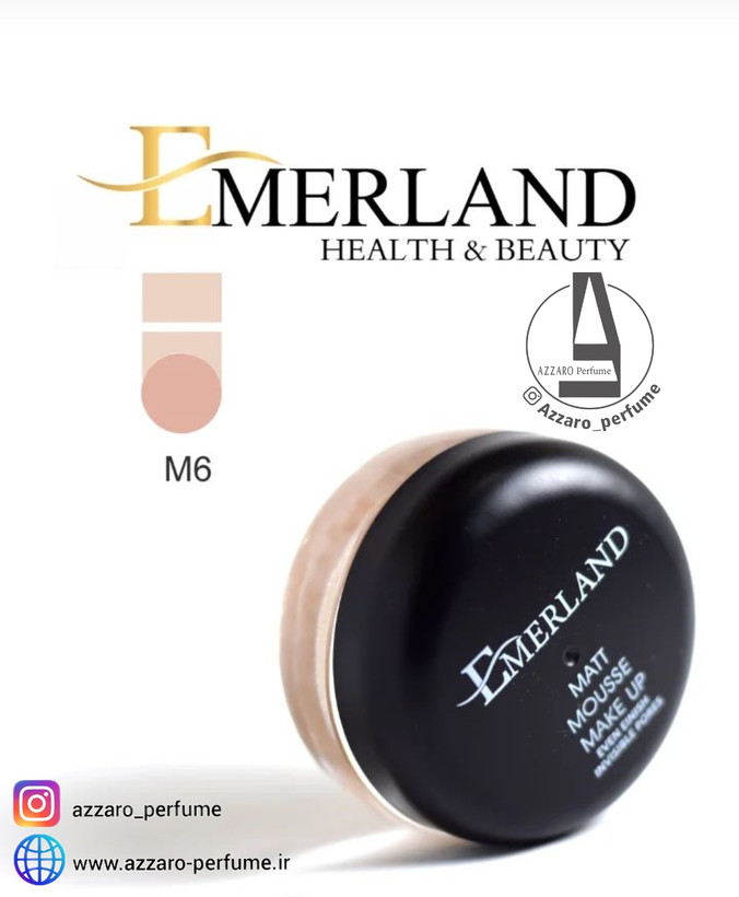 موس گریم آرایشی امرلند emerland شماره M6 آنتی آلرژی spf 15 حجم 40 میل_فروشگاه اینترنتی آرایشی بهداشتی آزارو در شیراز