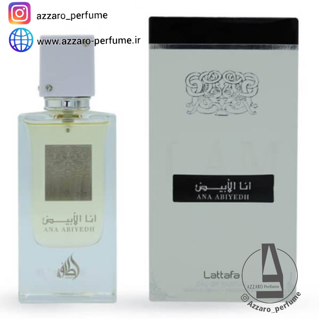 عطر ادکلن انا الابیض لطافه حجم 60 میل-فروشگاه اینترنتی آرایشی بهداشتی آزارو در شیراز