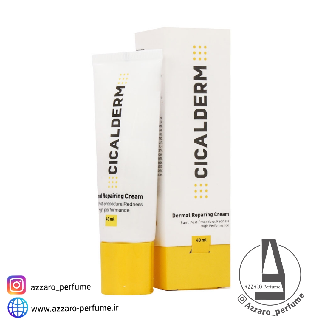 کرم ترمیم کننده سیکالدرم حجم 40 میل-فروشگاه اینترنتی آرایشی و بهداشتی آزارو در شیراز
