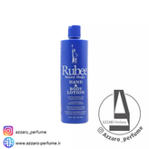 لوسیون دست و بدن روبی RUBEE حجم 473 میل-فروشگاه اینترنتی آرایشی و بهداشتی آزارو در شیراز