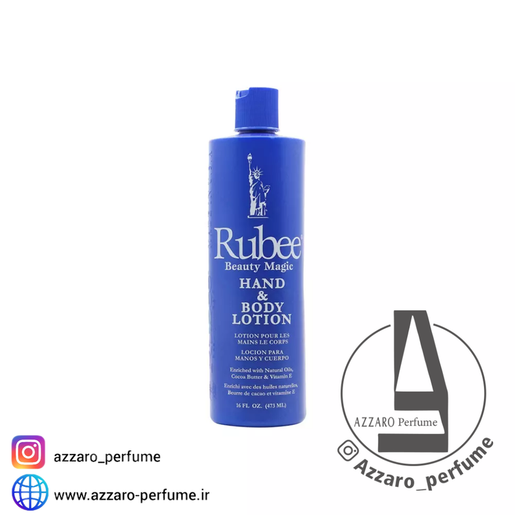 لوسیون دست و بدن روبی RUBEE حجم 473 میل-فروشگاه اینترنتی آرایشی و بهداشتی آزارو در شیراز