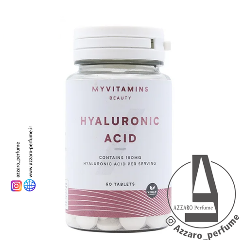 مکمل هیالورونیک اسید مای ویتامینز 60 عددی-فروشگاه اینترنتی آرایشی و بهداشتی آزارو در شیراز