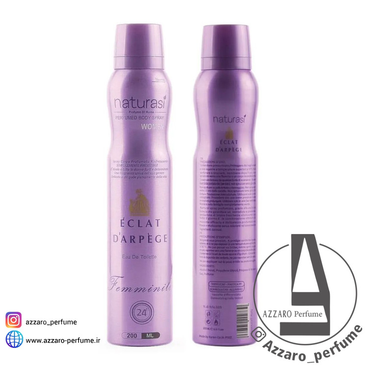 خرید اسپری بدن زنانه ناتوراسی Naturasi رایحه اکلت Eclat حجم 200 میل-فروشگاه آرایشی و بهداشتی آزارو در شیراز