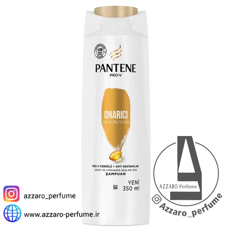 شامپو پنتن مدل بازسازی کننده (اونارسی) PANTENE ONARCI SHAMPOO حجم ۳۵۰ میل-فروشگاه اینترنتی آرایشی و بهداشتی آزارو در شیراز