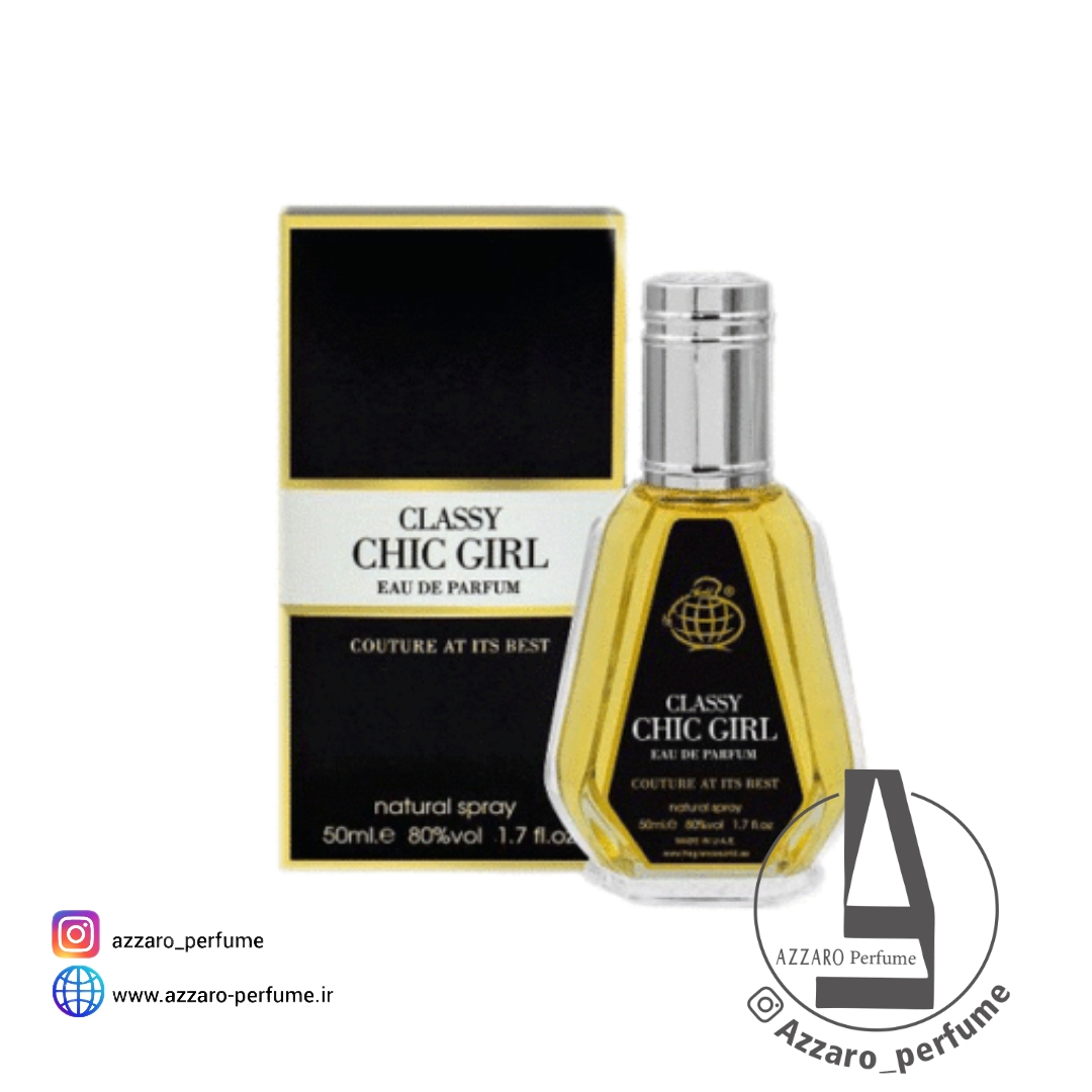 ادکلن فراگرنس ورد مدل کلاسی چیک گرل حجم 50 میل-فروشگاه اینترنتی آرایشی و بهداشتی آزارو در شیراز