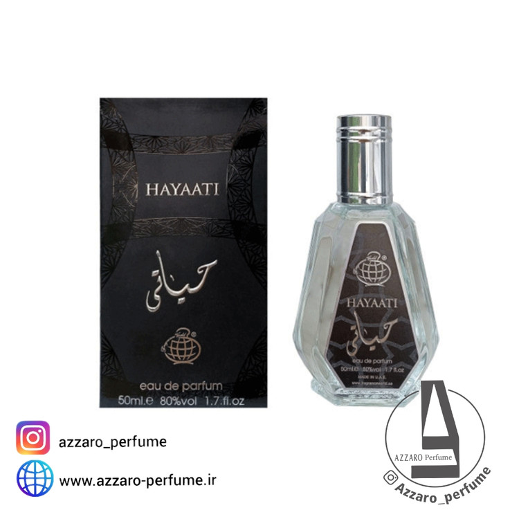 ادکلن مردانه حیاتی برند فرگرانس ورد حجم ۵۰ میل-فروشگاه اینترنتی آرایشی و بهداشتی آزارو در شیراز