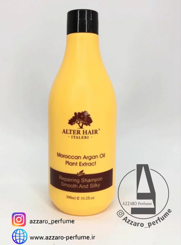 شامپو موی آلتر حاوی روغن آرگان,ترمیم کننده بدون سولفات و پارابن حجم 300 میل-فروشگاه اینترنتی آرایشی بهداشتی آزارو