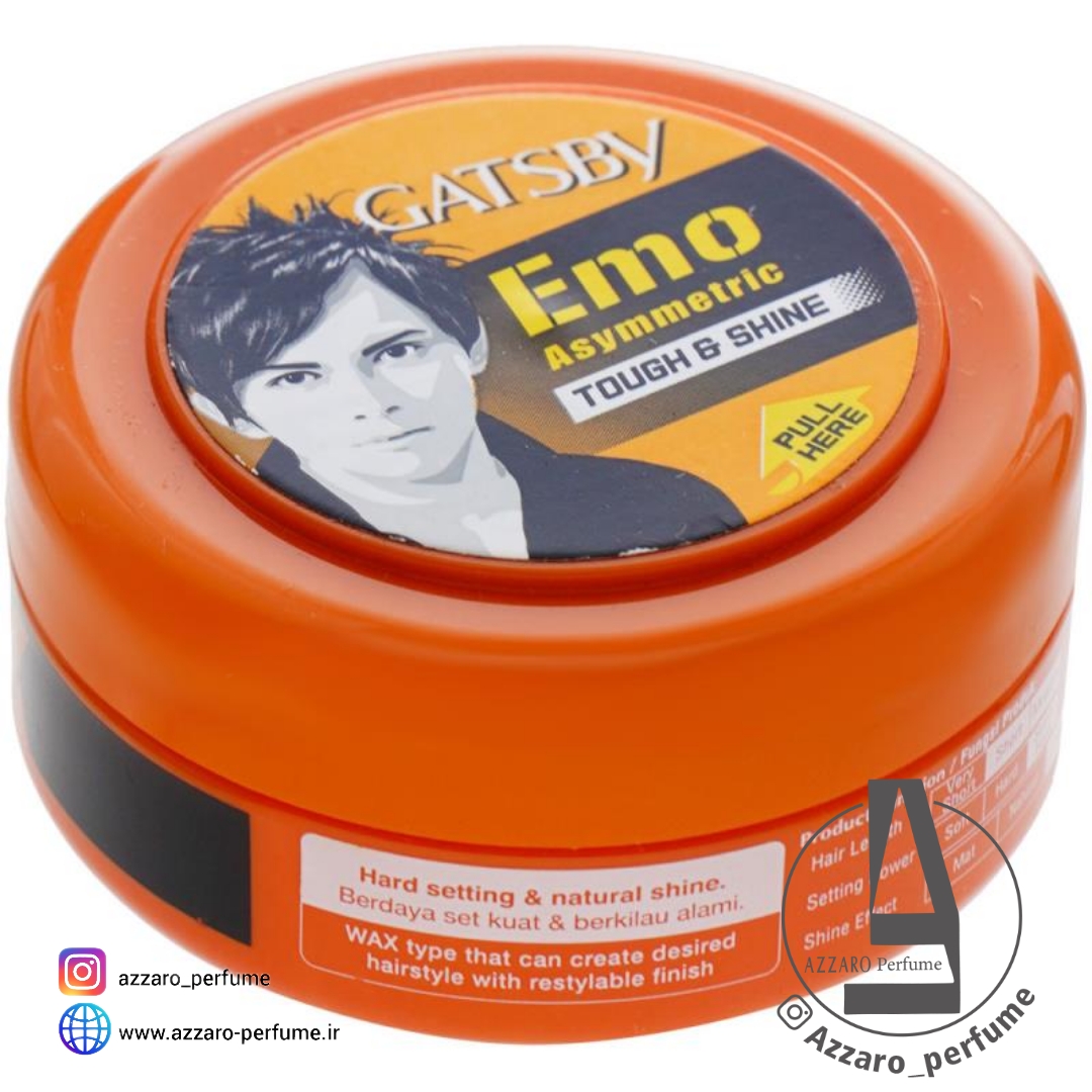 واکس مو گتسبی مدل Emo حجم 75 گرم-فروشگاه اینترنتی آرایشی و بهداشتی آزارو در شیراز