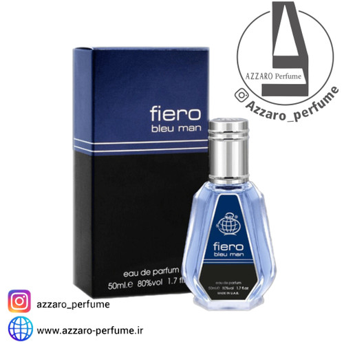 ادکلن فیرو بلو من برند فرگرانس ورد حجم 50 میل-فروشگاه اینترنتی آرایشی و بهداشتی آزارو در شیراز