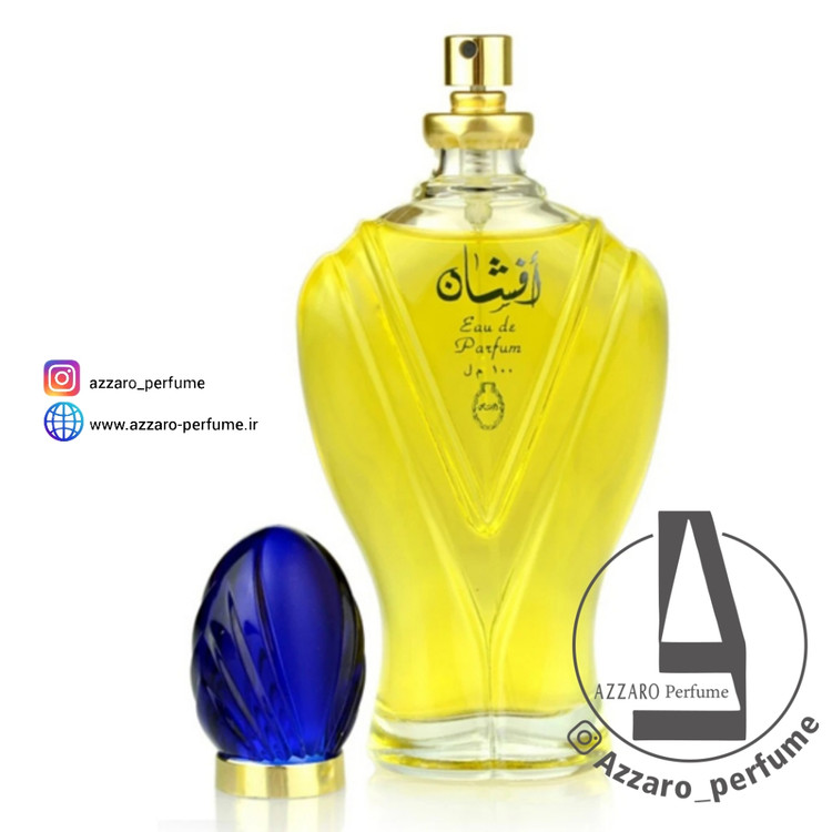 ادکلن افشان رصاصی Afshan Rasasi حجم 100 میل-فروشگاه اینترنتی آرایشی و بهداشتی آزارو در شیراز