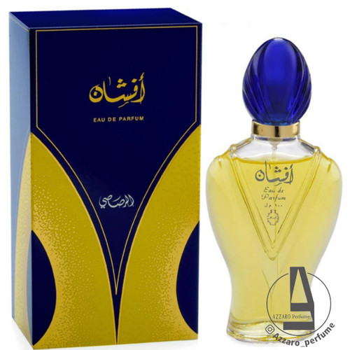 ادکلن افشان رصاصی Afshan Rasasi حجم 100 میل-فروشگاه اینترنتی آرایشی و بهداشتی آزارو در شیراز