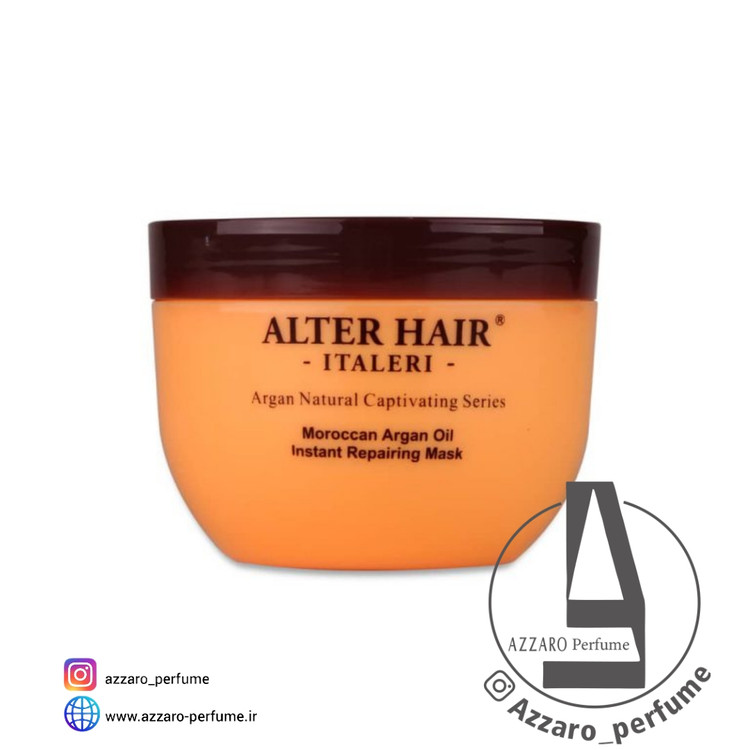 ماسک موی آرگان فاقد سولفات آلترهیر ایتالیا حجم 500 میل-فروشگاه اینترنتی آرایشی بهداشتی آزارو