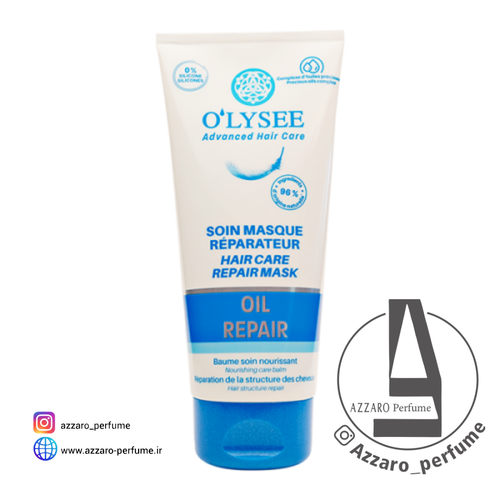 ماسک ترمیم کننده فوق قوی مو OLYSEE اولیسه فرانسه حجم 200 میل-فروشگاه اینترنتی آرایشی بهداشتی آزارو 