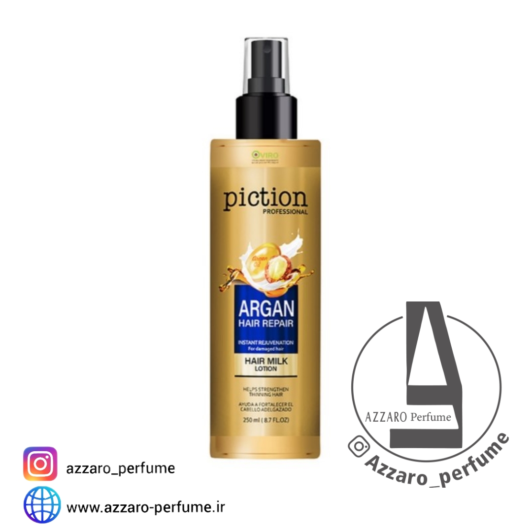 شیر مو بعد از حمام پیکشن مدل آرگان حجم ۲۵۰ میلی لیتر-فروشگاه اینترنتی آرایشی بهداشتی آزارو 