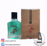 ادکلن مگامارا MEGA برند MAISON AMARA حجم 100 میل-فروشگاه اینترنتی آرایشی و بهداشتی آزارو در شیراز