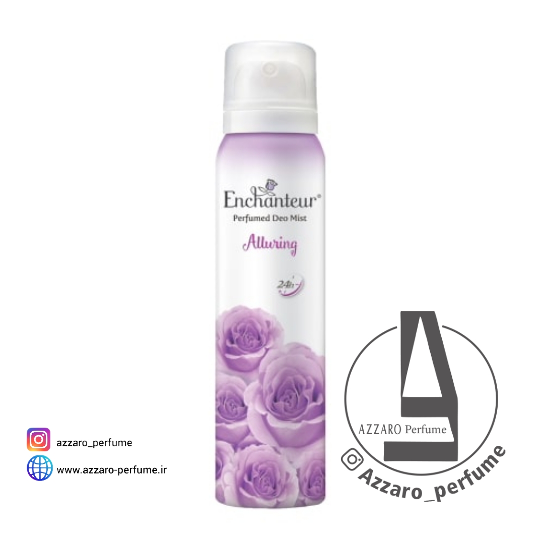 اسپری دئودورانت بدن انشانتر Enchanteur مدل Alluring حجم ۱۵۰ میل-فروشگاه اینترنتی آرایشی و بهداشتی آزارو در شیراز