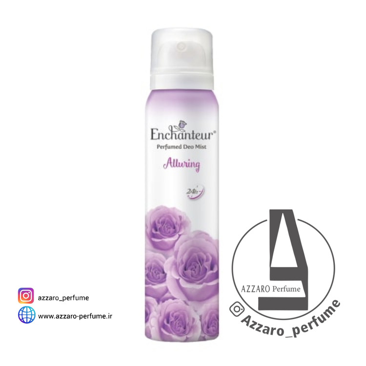 اسپری دئودورانت بدن انشانتر Enchanteur مدل Alluring حجم ۱۵۰ میل-فروشگاه اینترنتی آرایشی و بهداشتی آزارو در شیراز