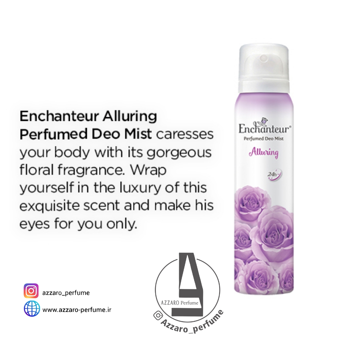 اسپری دئودورانت بدن انشانتر Enchanteur مدل Alluring حجم ۱۵۰ میل-فروشگاه اینترنتی آرایشی و بهداشتی آزارو در شیراز