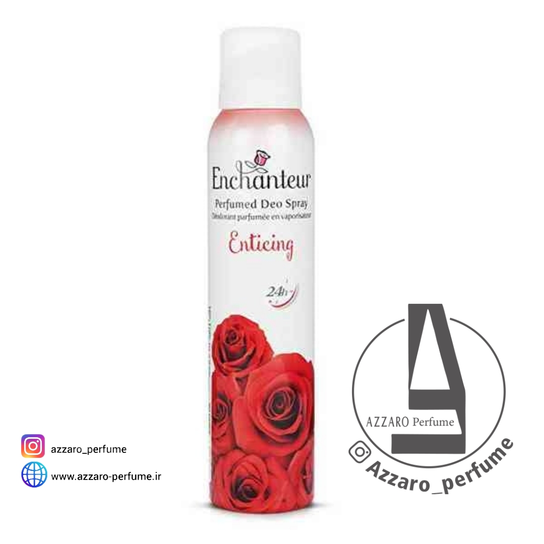 اسپری زنانه دئودورانت بدن انشانتر Enchanteur مدل Enticing حجم ۱۵۰ میل-فروشگاه اینترنتی آرایشی و بهداشتی آزارو در شیراز