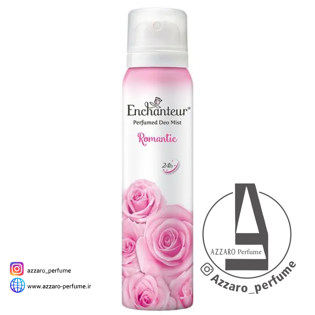 اسپری زنانه دئودورانت بدن اشانتر Enchanteur مدل Romantic حجم ۱۵۰ میل-فروشگاه اینترنتی آرایشی و بهداشتی آزارو در شیراز