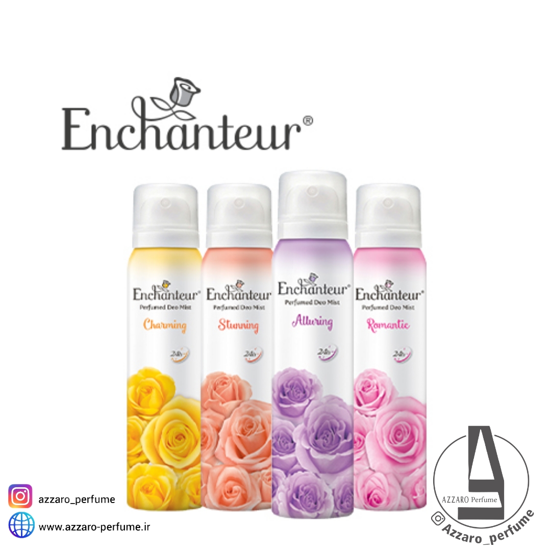 اسپری زنانه دئودورانت بدن انشانتر Enchanteur مدل Romantic حجم ۱۵۰ میل-فروشگاه اینترنتی آرایشی و بهداشتی آزارو در شیراز