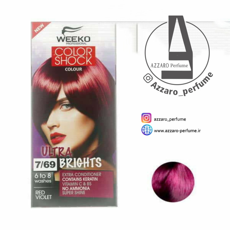 رنگ مو کالر شوک ویکو بنفش قرمز ۷.۶۹ WEEKO COLOR SHOCK حجم 80 میل -فروشگاه اینترنتی آرایشی و بهداشتی آزارو در شیراز