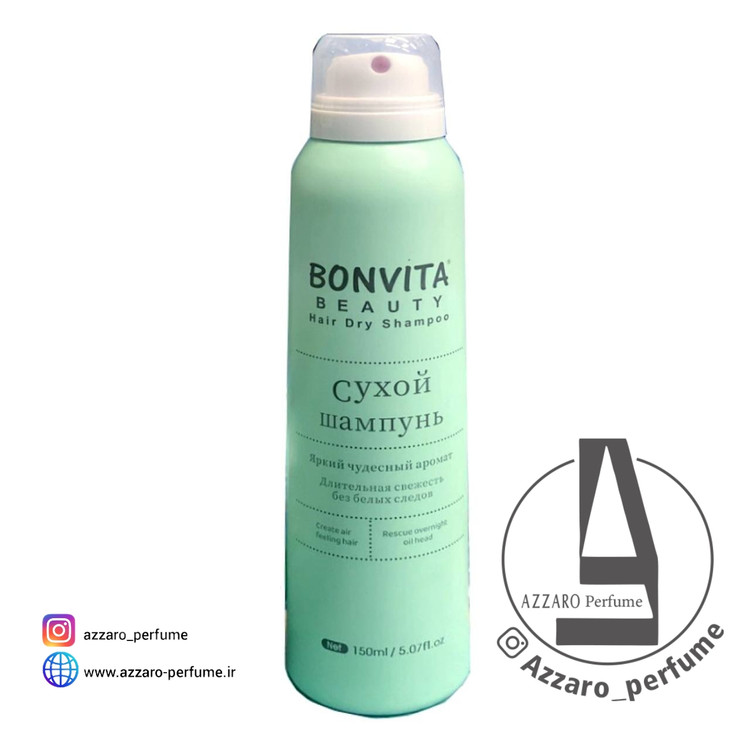 شامپو خشک BONVITA حجم 150 میل-فروشگاه اینترنتی آرایشی و بهداشتی آزارو در شیراز