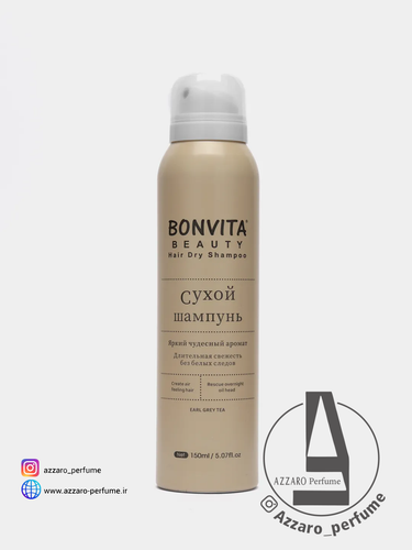 شامپو خشک BONVITA حجم 150میل-فروشگاه اینترنتی آرایشی و بهداشتی آزارو در شیراز
