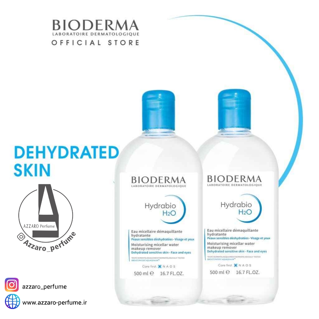 میسلار واتر آبی بایودرما BIODERMA مدل هیدرابیو HYDRABIO مرطوب کننده و آبرسان حجم 500 میل-فروشگاه اینترنتی آرایشی و بهداشتی آزارو در شیراز