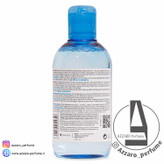 تونر آبرسان بایودرما Hydrabio Tonique حجم 250 میل-فروشگاه اینترنتی آرایشی و بهداشتی آزارو در شیراز