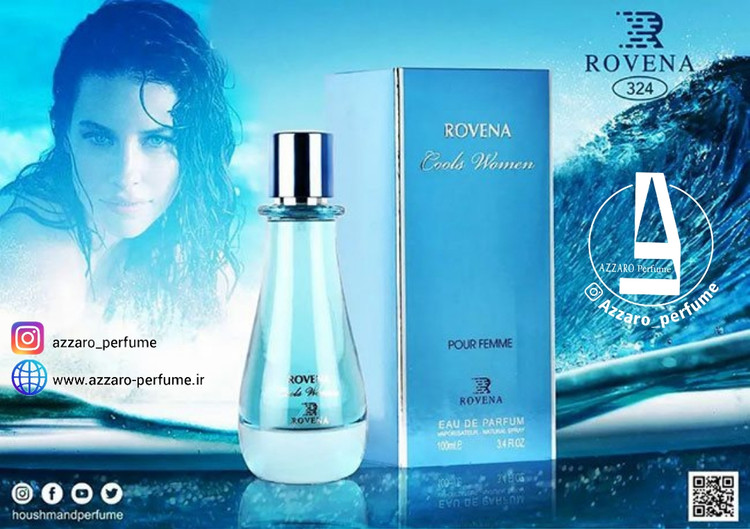 ادکلن زنانه دیویدوف کول واتر روونا (Rovena) حجم 100 میل-فروشگاه اینترنتی آرایشی و بهداشتی آزارو در شیراز