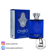 ادکلن مردانه اونیرو آبی (اتم) برند فرگرانس ورد رایحه اتم گری حجم 100 میل -فروشگاه اینترنتی آرایشی و بهداشتی آزارو در شیراز