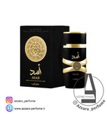 ادکلن اسد برند الطافه رایحه ساواج الکسیر حجم 100 میل-فروشگاه اینترنتی آرایشی و بهداشتی آزارو در شیراز