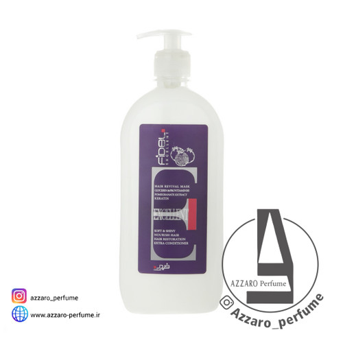 ماسک مو فیدل اکسلنت مدل Pomegranate حجم 750 میل-فروشگاه اینترنتی آرایشی و بهداشتی آزارو در شیراز