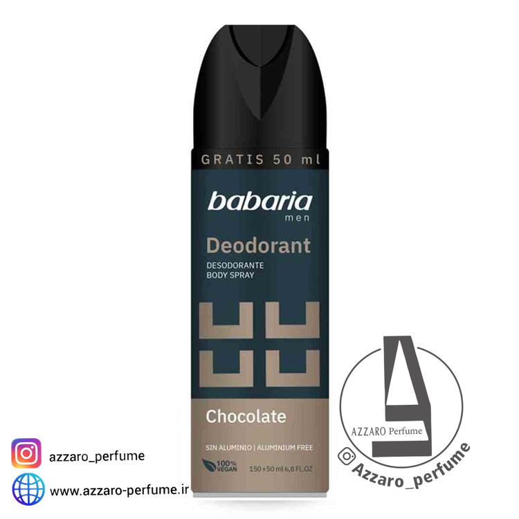 اسپری دئودورانت خوشبو کننده باباریا Babaria مدل شکلات حجم 200 میلی لیتر_فروشگاه اینترنتی آرایشی بهداشتی آزارو در شیراز
