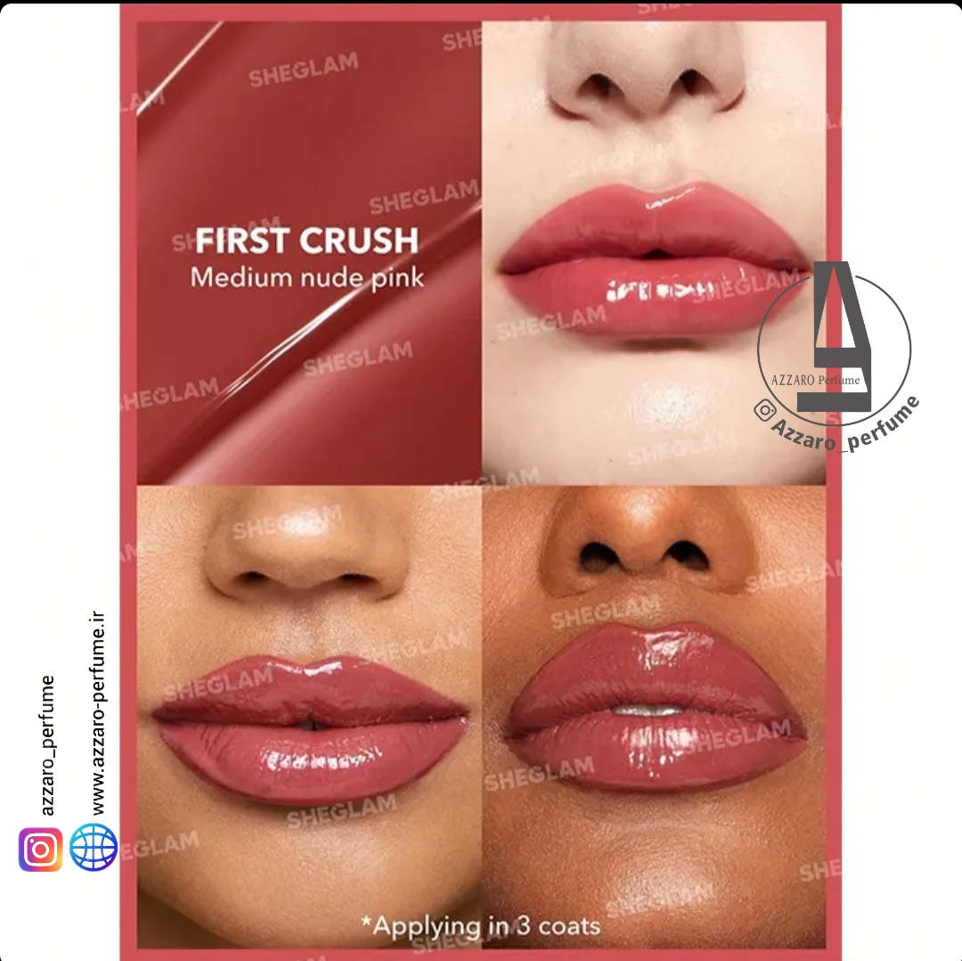 بالم لب رنگی شیگلم رنگ First crush-فروشگاه اینترنتی آرایشی و بهداشتی آزارو در شیراز