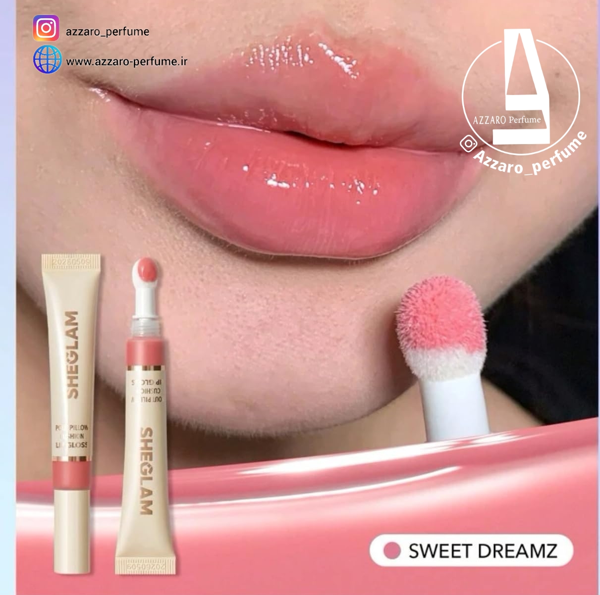 لیپ گلاس پددار شیگلم رنگ Sweet Dreamz-فروشگاه اینترنتی آرایشی و بهداشتی آزارو در شیراز