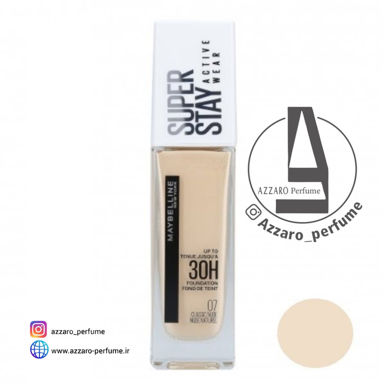 کرم پودر سوپر استی 30 ساعته میبلین شماره 07 رنگ CLASSICNUDE NUDE NATUREL حجم 30 میل-فروشگاه اینترنتی آرایشی بهداشتی آزارو در شیراز