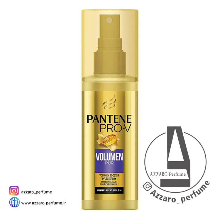 اسپری حجم دهنده مو پنتن سری Pro-V مدل Volumen PUR حجم 150 میل-فروشگاه اینترنتی آرایشی و بهداشتی آزارو در شیراز
