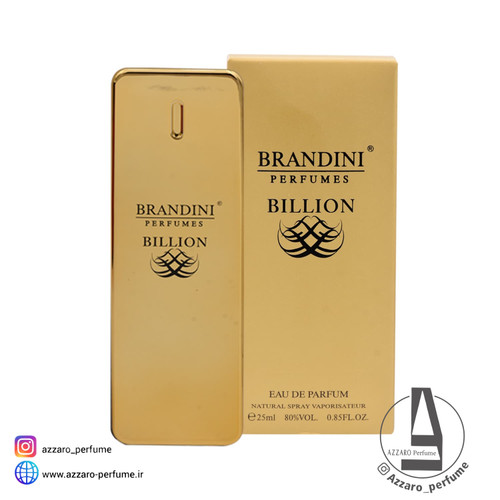 عطر ادکلن بیلیون مردانه برندینی Brandini Billion حجم 25 میل-فروشگاه اینترنتی آرایشی و بهداشتی آزارو در شیراز