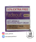 کرم ضد چروک و روشن کننده شب فیداوت Fadeout حجم 75 میل-فروشگاه اینترنتی آرایشی بهداشتی آزارو در شیراز