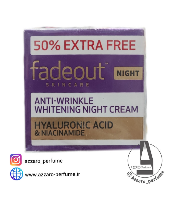 کرم ضد چروک و روشن کننده شب فیداوت Fadeout حجم 75 میل اصل-فروشگاه اینترنتی آرایشی بهداشتی آزارو در شیراز