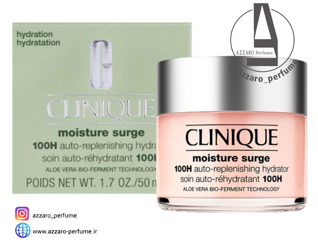 کرم آبرسان 100 ساعته کلینیک حجم 75 میل-فروشگاه اینترنتی آرایشی و بهداشتی آزارو در شیراز