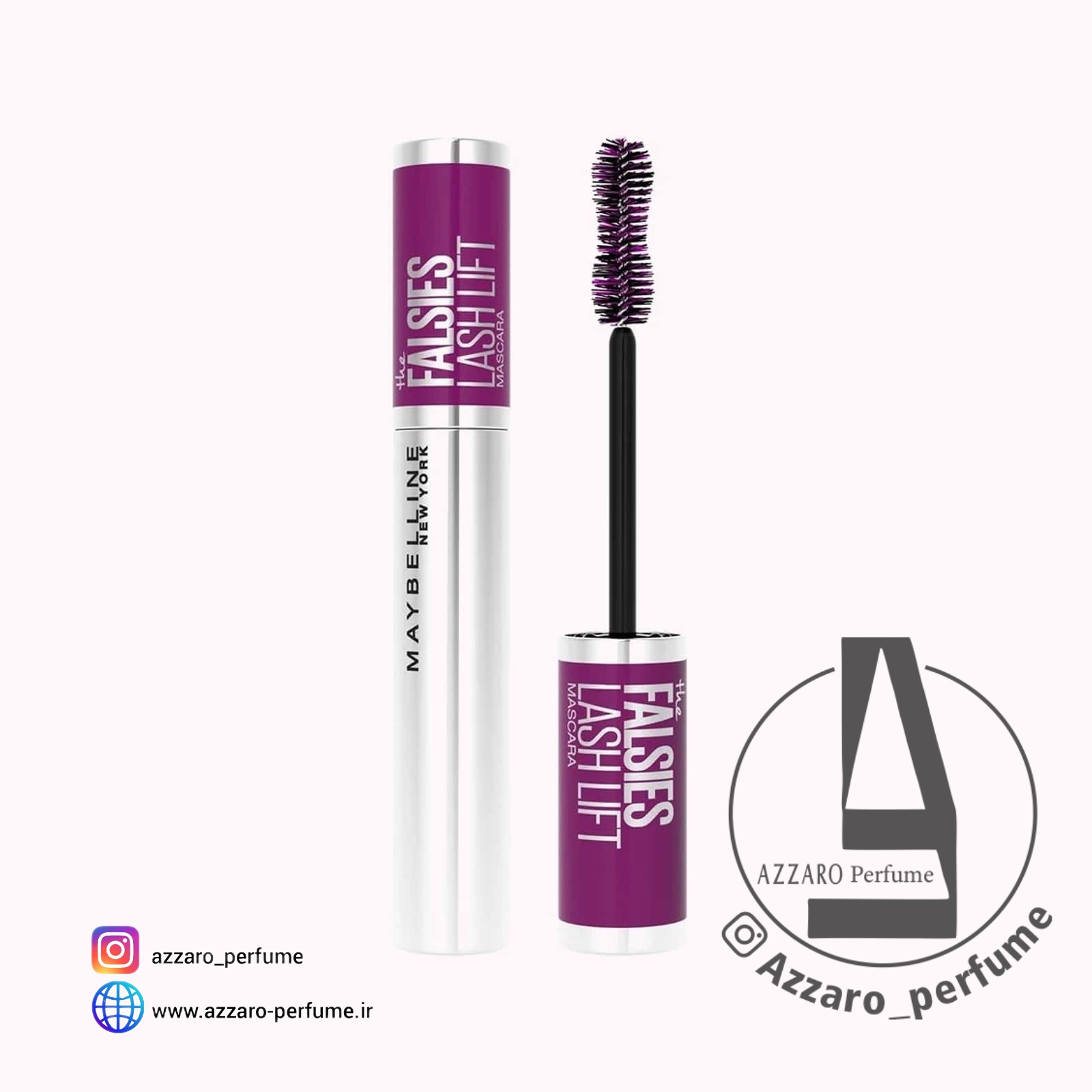 ریمل حجم دهنده حالت دهنده بلند کننده میبلین مدل لش لیفت 9.6 میل-فروشگاه اینترنتی آرایشی و بهداشتی آزارو در شیراز